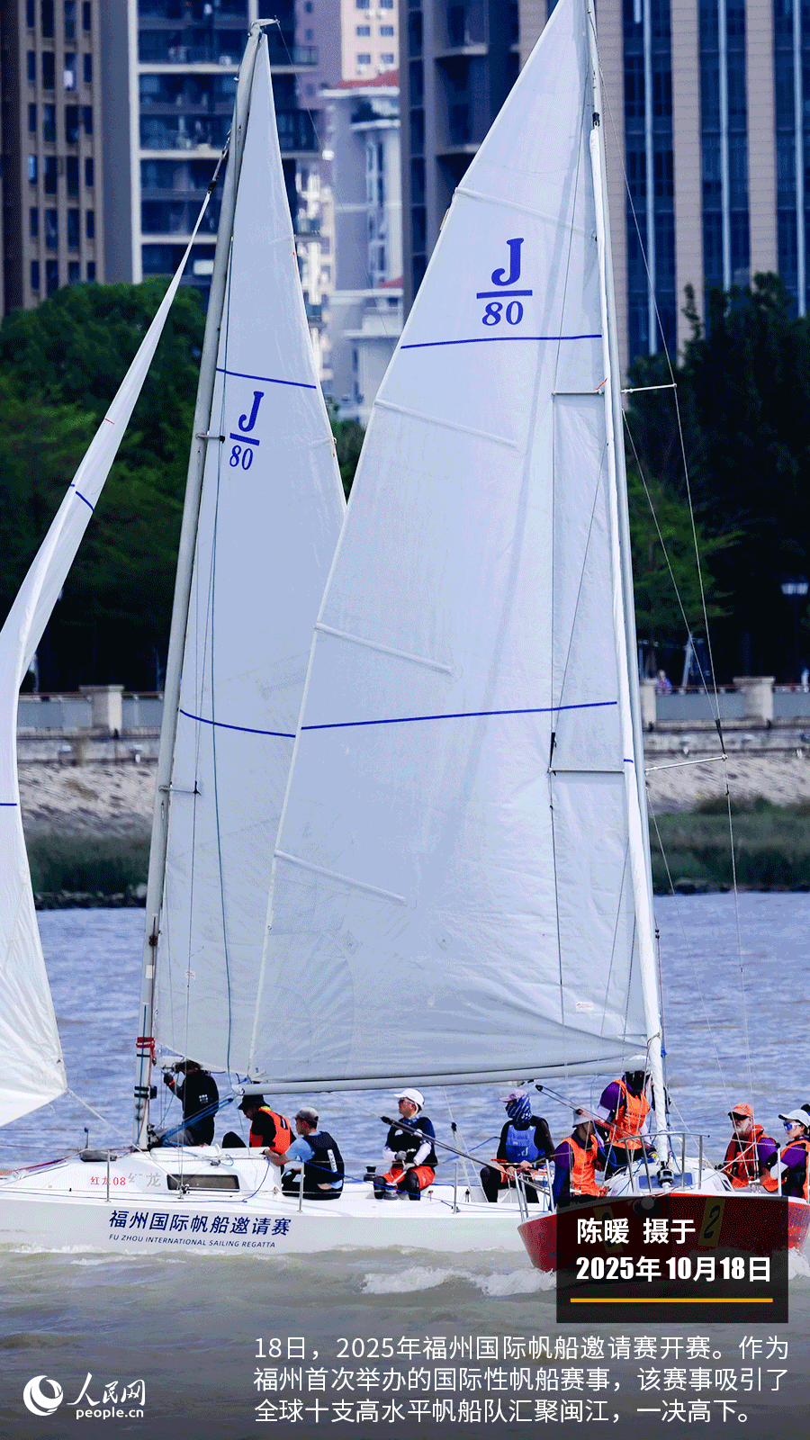 nNo, ynu, 人民网记者