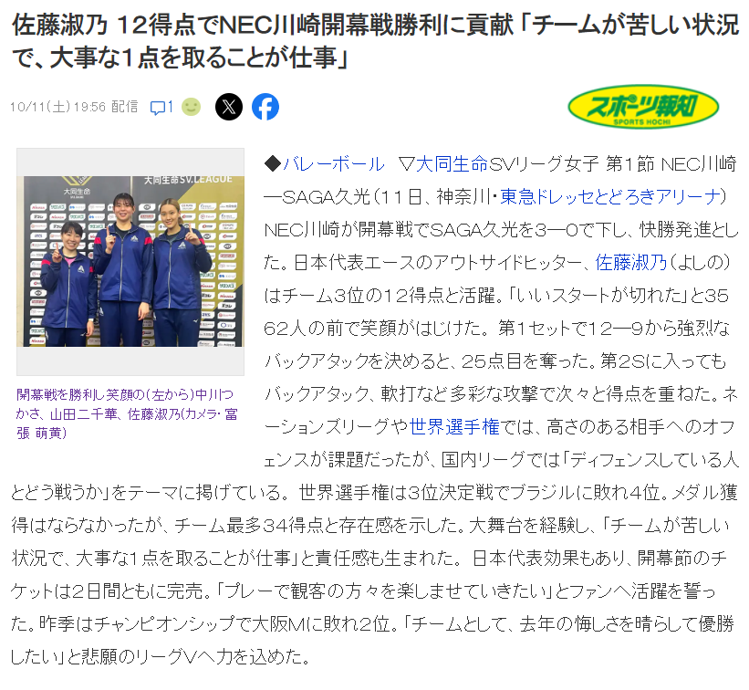 在领奖台, 感觉是不同, src 在领奖台, 感觉是不同, src