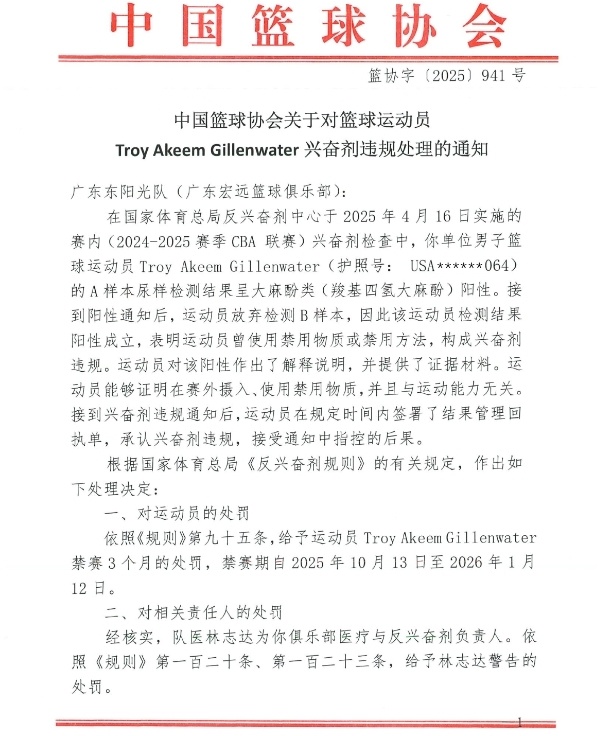 刻引发了媒, 处分, XuRAK 刻引发了媒, 处分, XuRAK