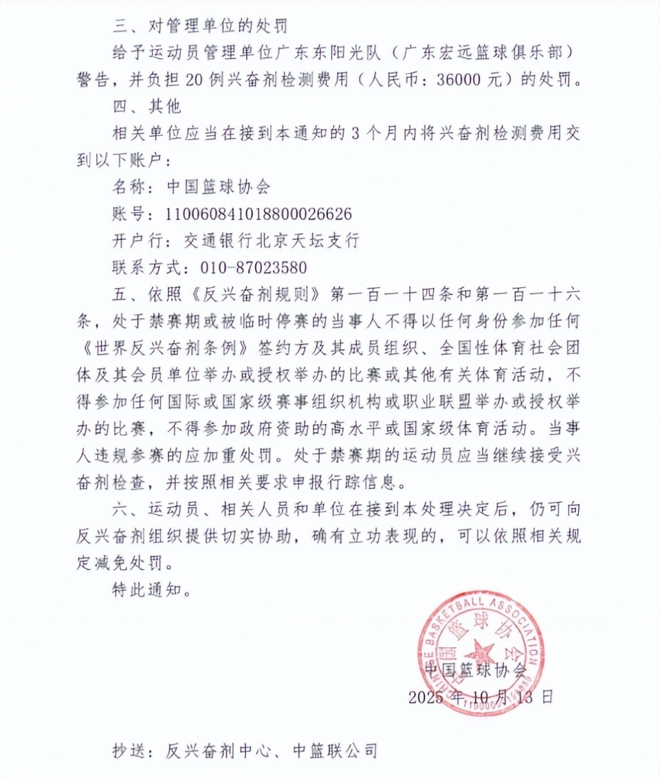 img, 己是在赛外 img, 己是在赛外